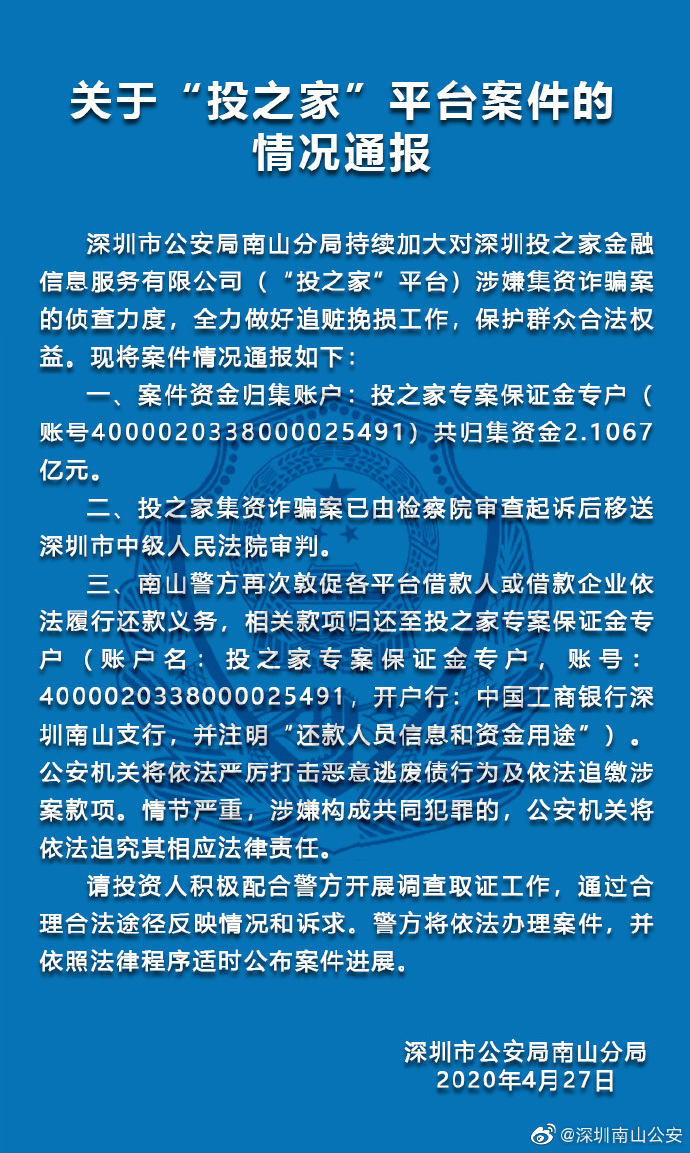 证券资金归集(证券资金归集需要多久)