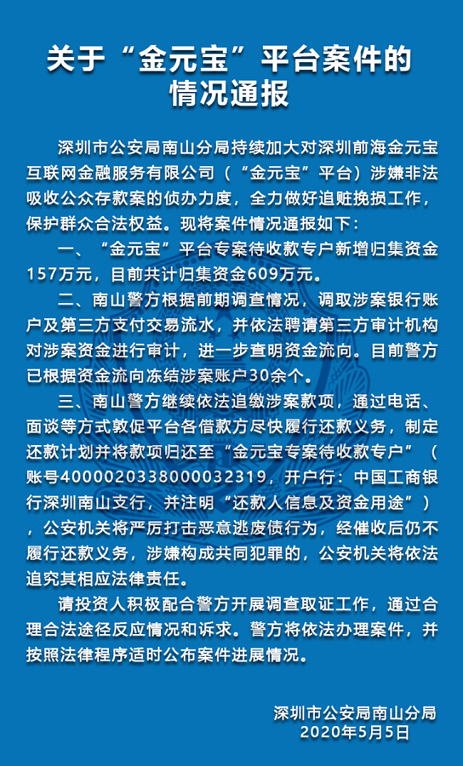 证券资金归集(证券资金归集后,当天没法转出吗)