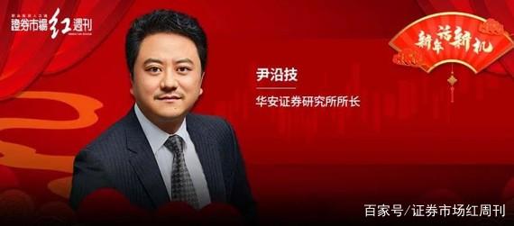 武汉华安证券(华安证券武汉分公司)