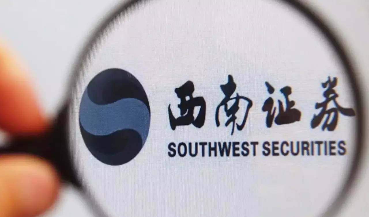 西南证券收购(西南证券收购ST长运后为何股价大涨)