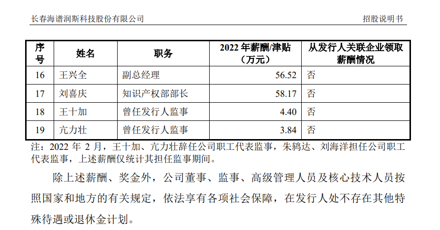 证券资金归集(证券资金归集后多久到账)