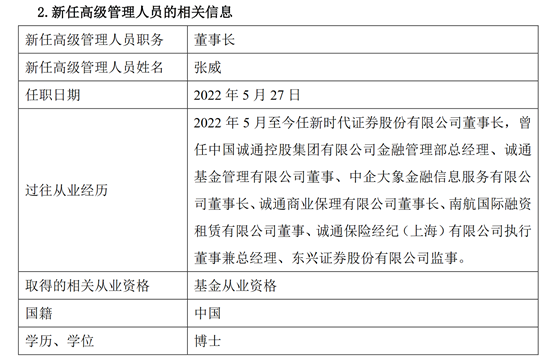 东兴证券如何(东兴证券如何自选股)