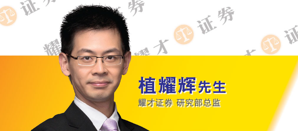 耀才证券官网(耀才证券是哪里的)