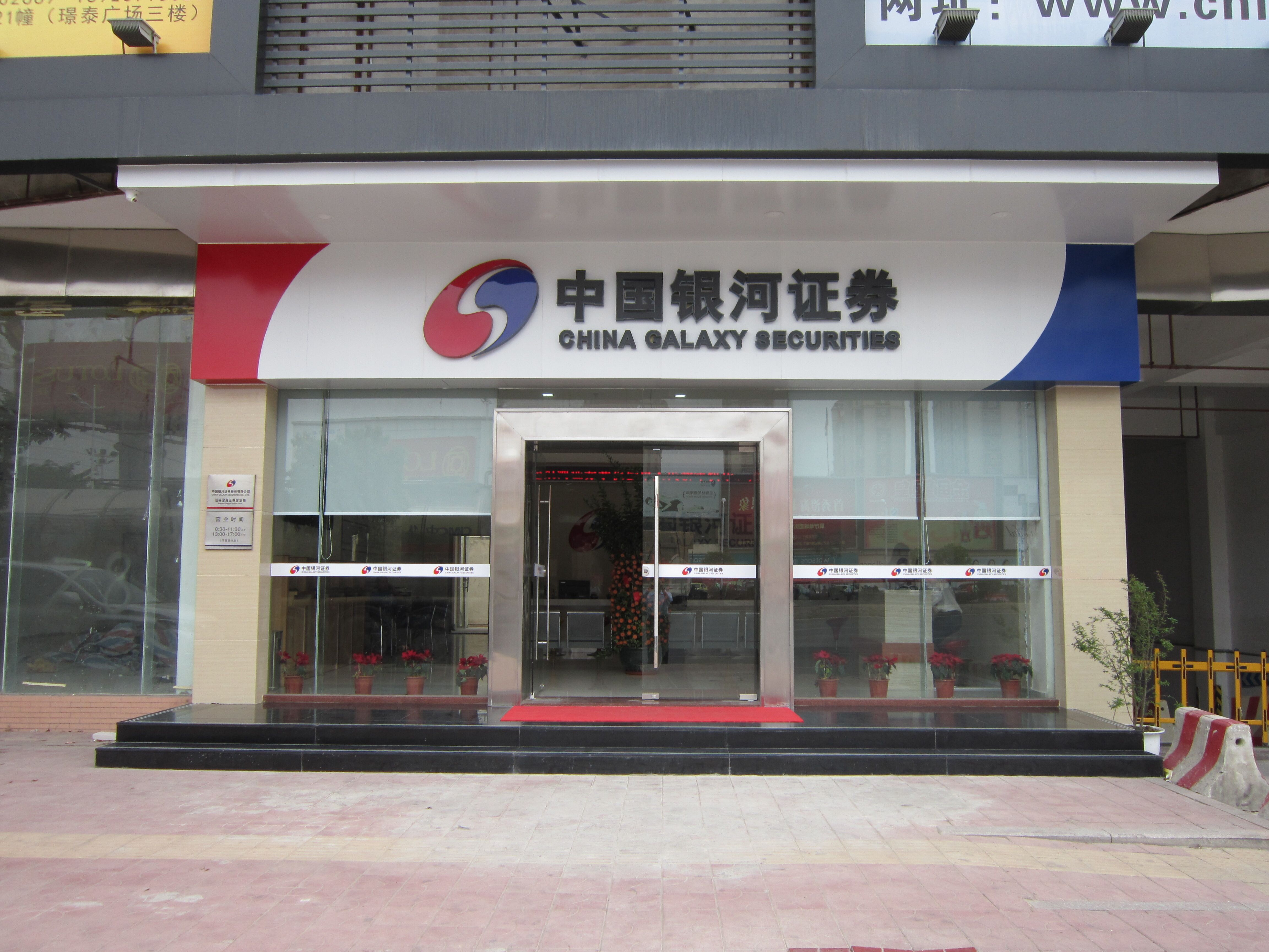中国有多少家证券公司(中国有多少家证券公司上市了)