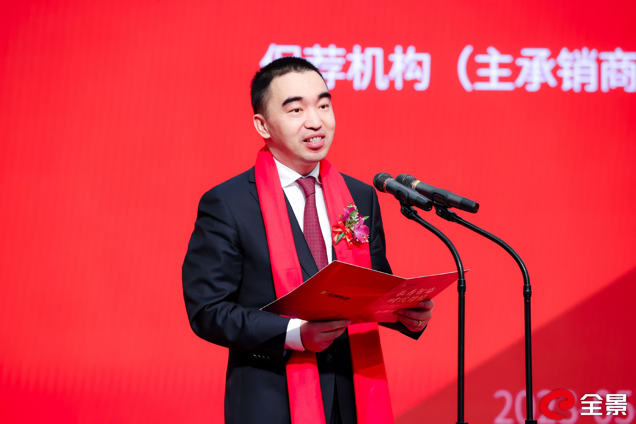 中信证券老总(中信证券老总是谁)
