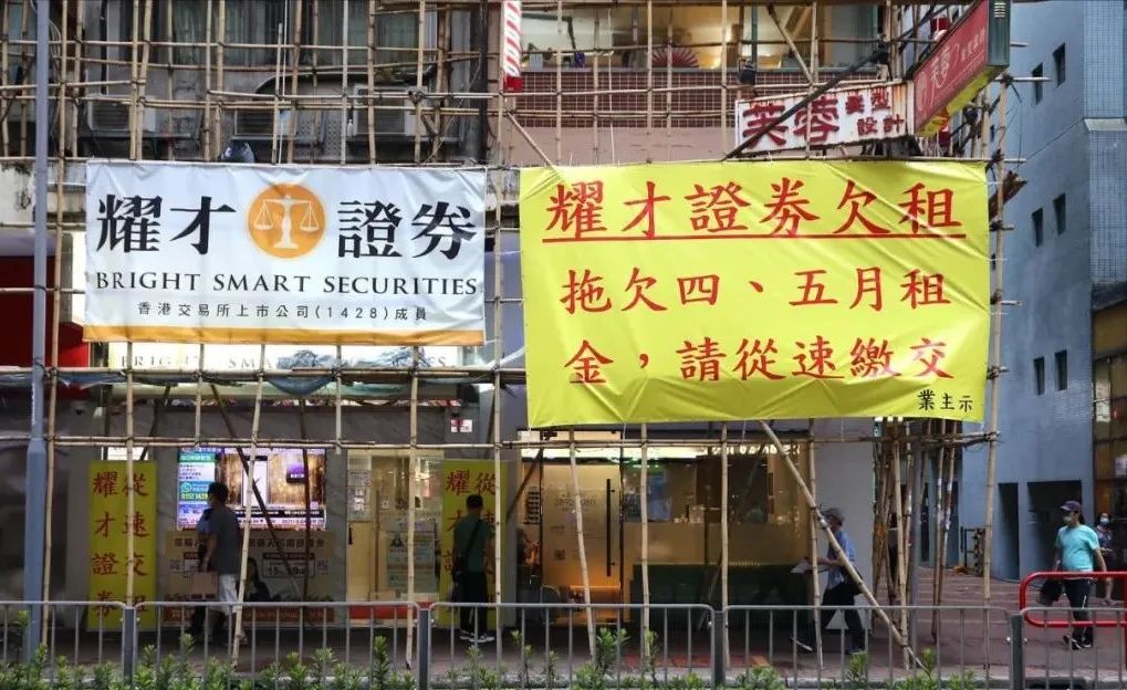 耀才证券官网(香港耀才证券官网)