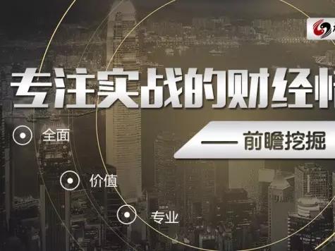 神光证券(神光证券怎么样)