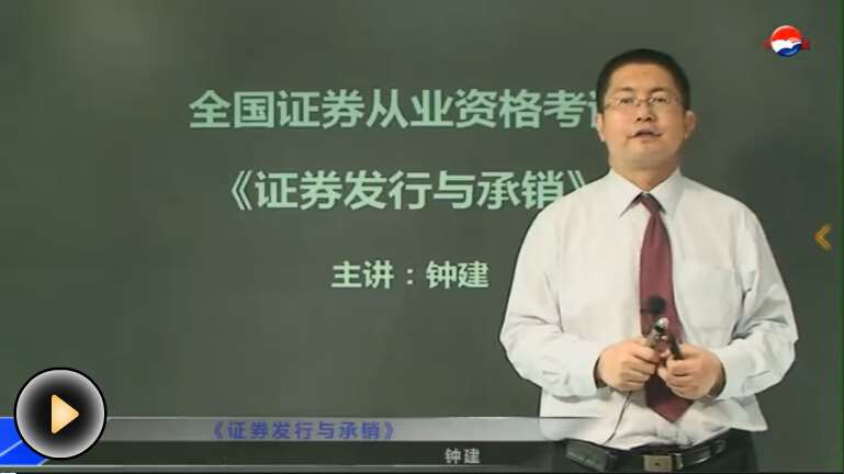 证券从业资格证什么样(证券从业资格证什么样的好考)