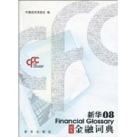 证券投资词典(证券投资啥意思)