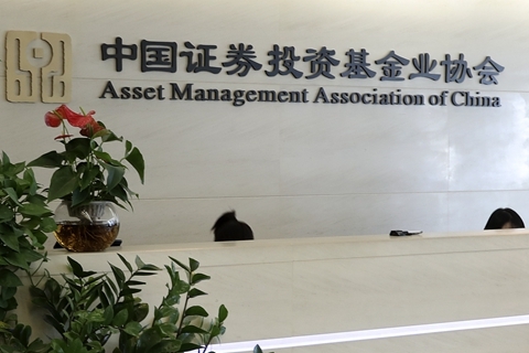 证券协会备案(证券业协会备案)