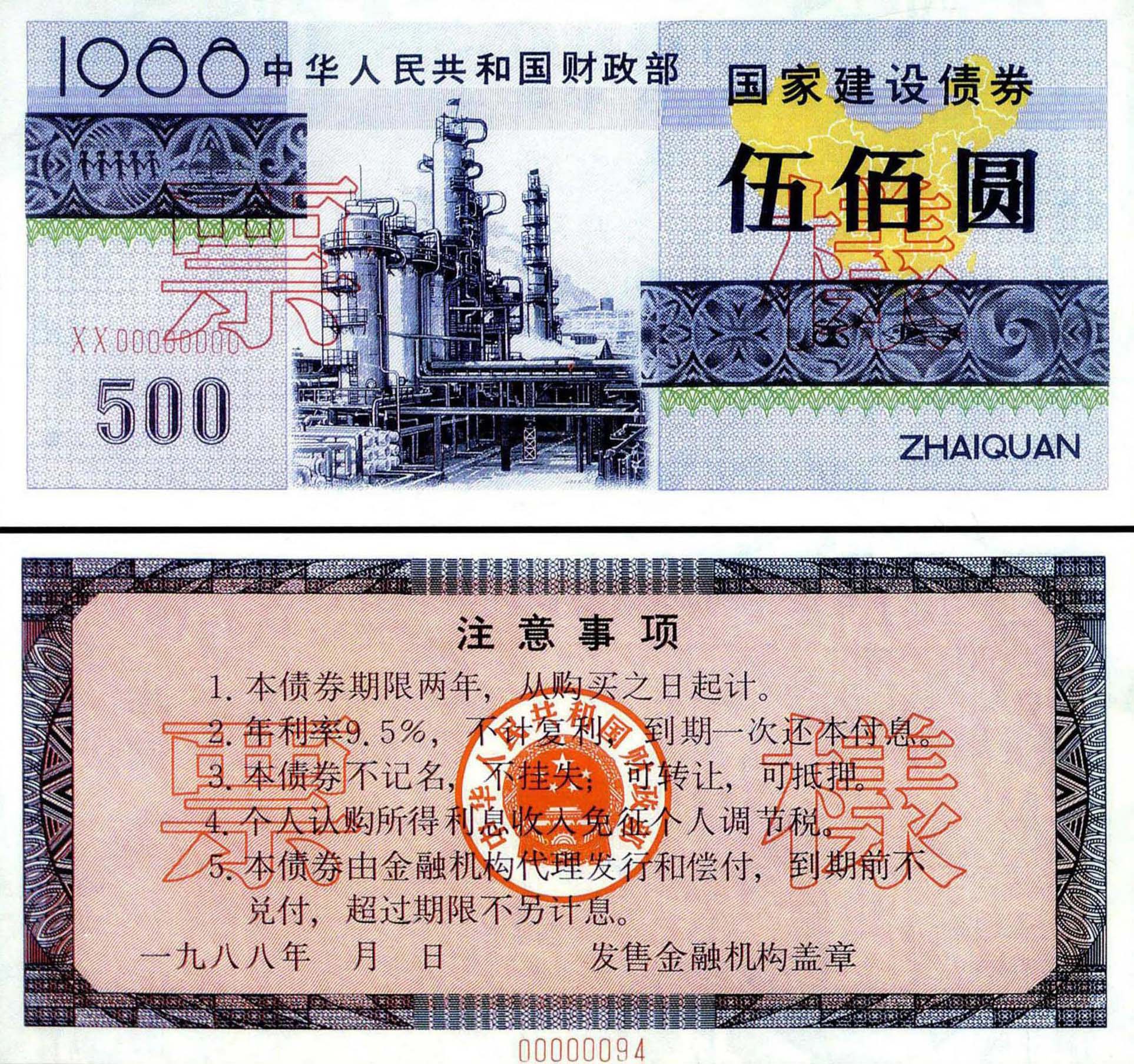 证券投资词典(英汉证券投资词典)