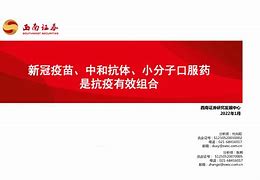 西南证券金点子手机版(西南证券金点子财富管理终端手机版)