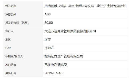 招商证券承销(债券承销是投行业务吗)