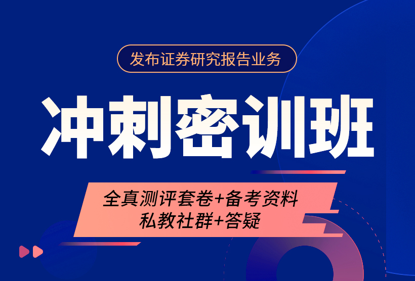 兰州证券从业(兰州证券从业资格考试考点2023年)