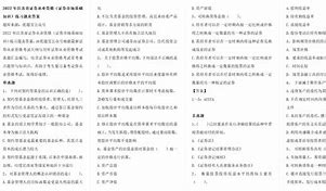证券从业资格取消了吗(几年前考的证券从业成绩查询)