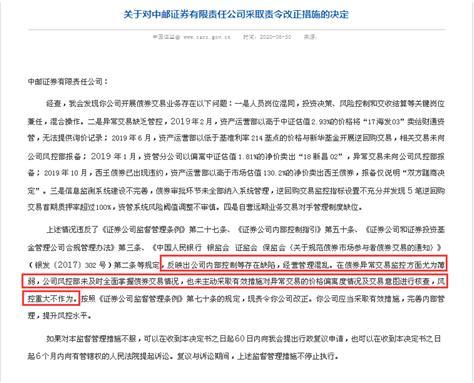 证券降级(券商降准是什么意思)