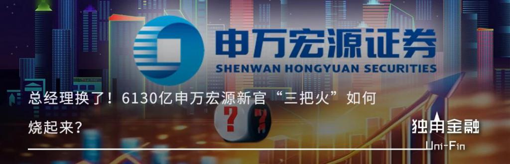 证券降级(证券公司降薪)
