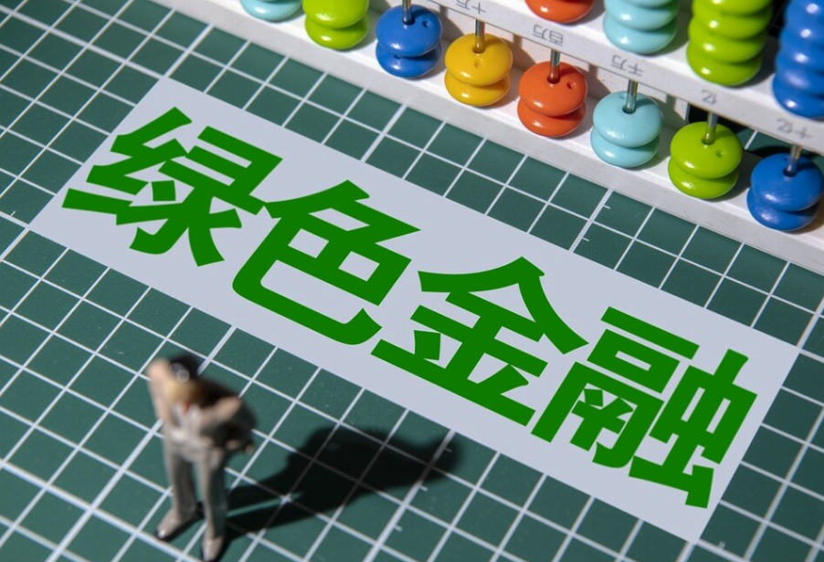 证券资金归集(证券资金归集怎么操作)