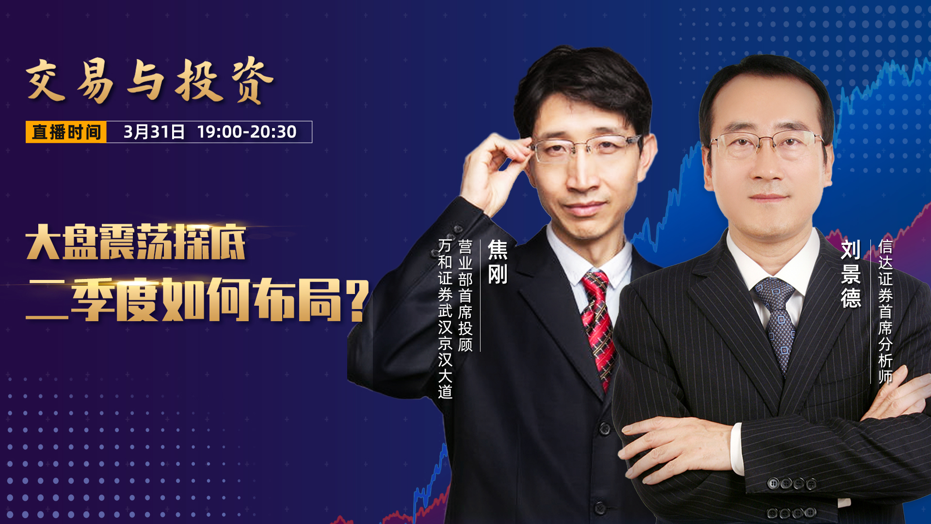 信达证券大连(信达证券大连营业部电话)