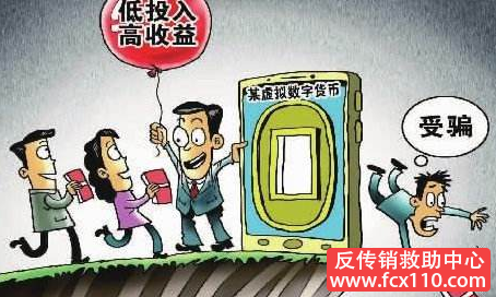 虚拟货币转币(虚拟货币看盘软件电脑)