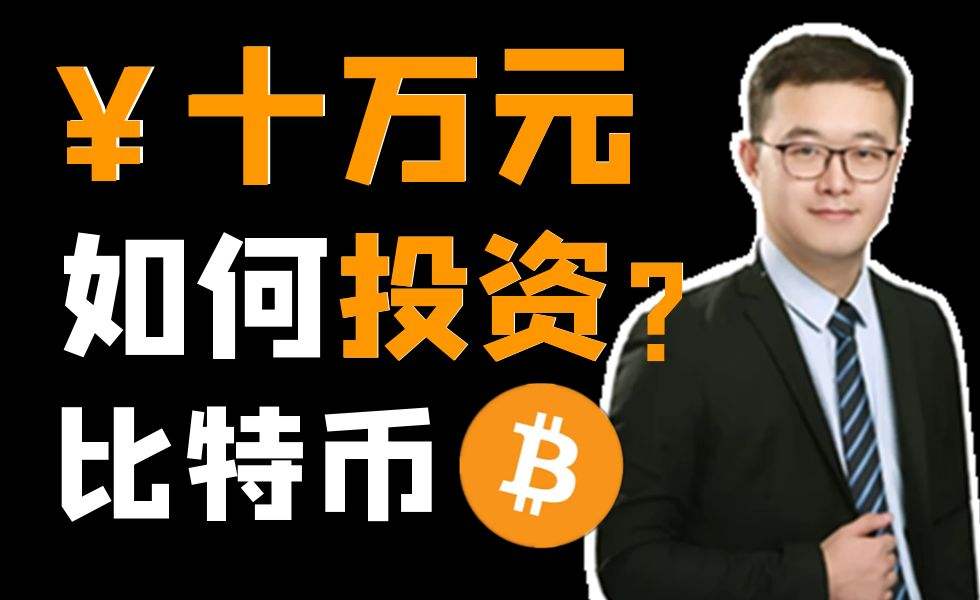 USDT投资(usdt投资项目)