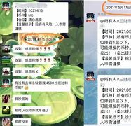 DOT-波卡币行情(dot波卡币今日消息)