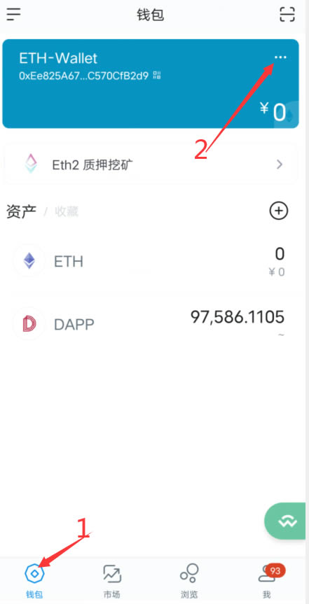以太坊APP下载(以太坊app下载官网)