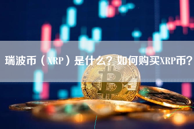 虚拟货币购买(虚拟货币智能研判平台)