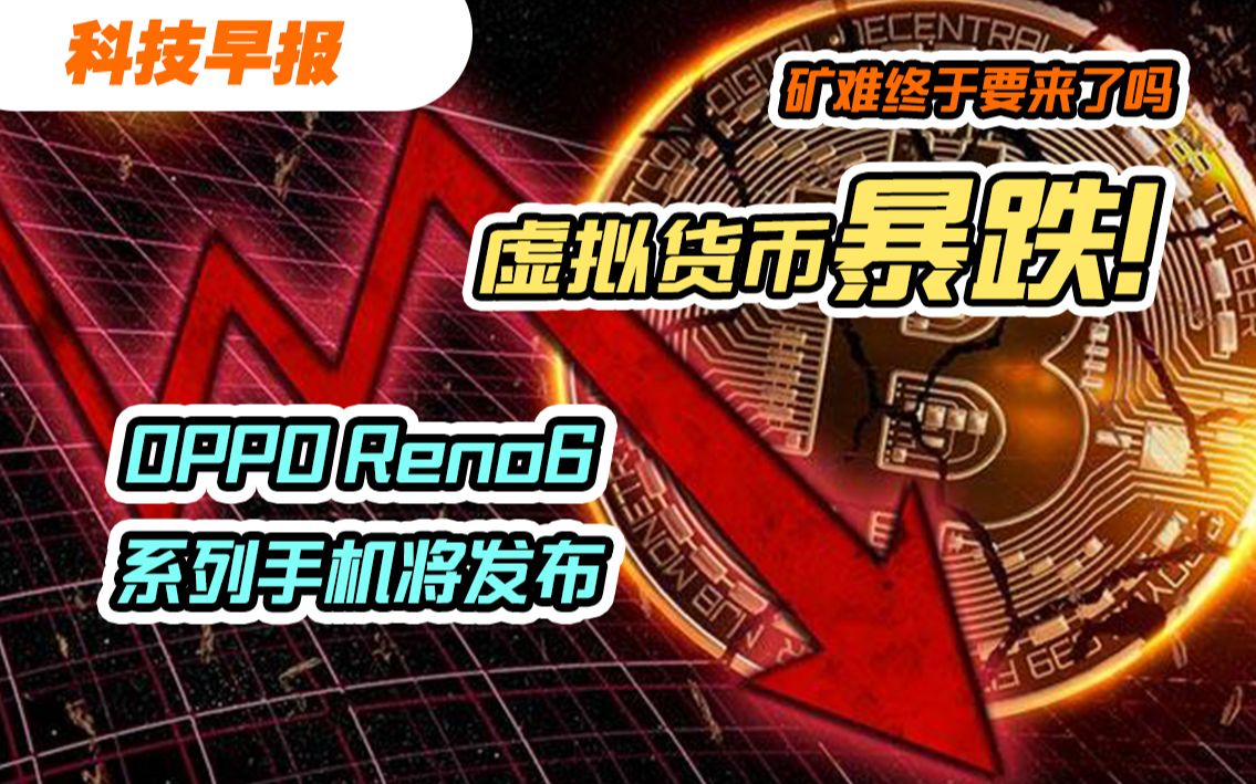 微信虚拟货币的简单介绍