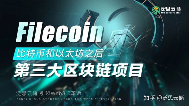 区块链挖矿投资(区块链挖矿机是真的吗)