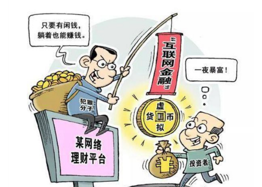 买虚拟货币(买虚拟货币违法吗)