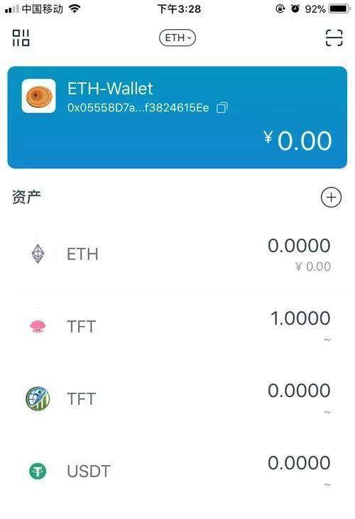 关于虚拟货币报价app的信息