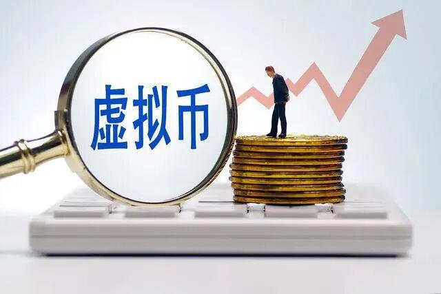 包含合法虚拟货币的词条