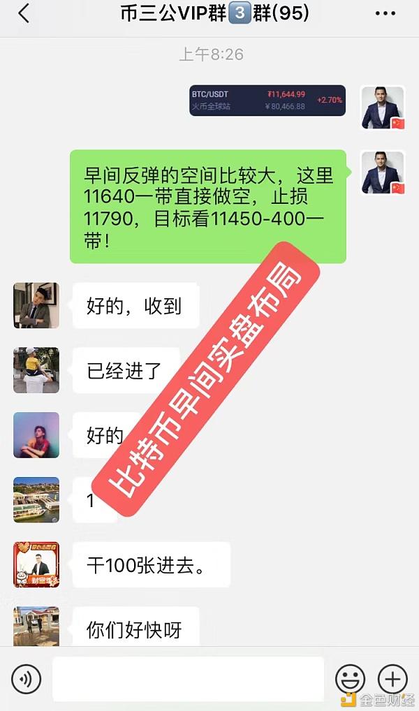 抹茶行情(抹茶最新价格)