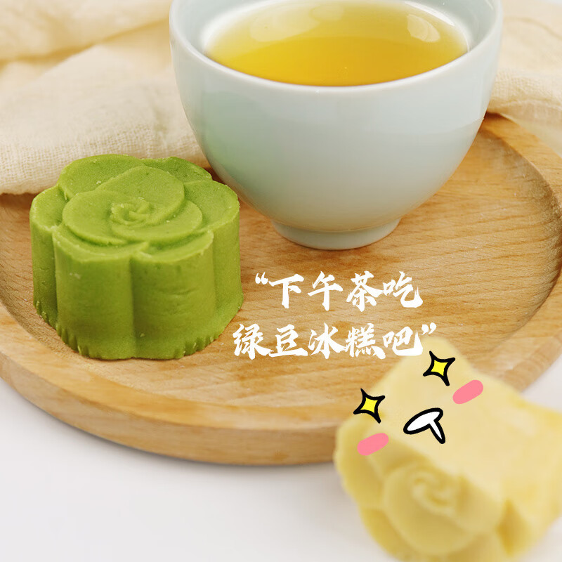 抹茶行情(抹茶价格今日行情)