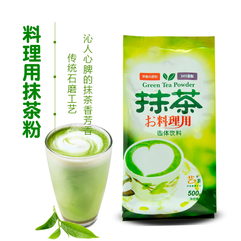 抹茶行情(抹茶价格今日行情)