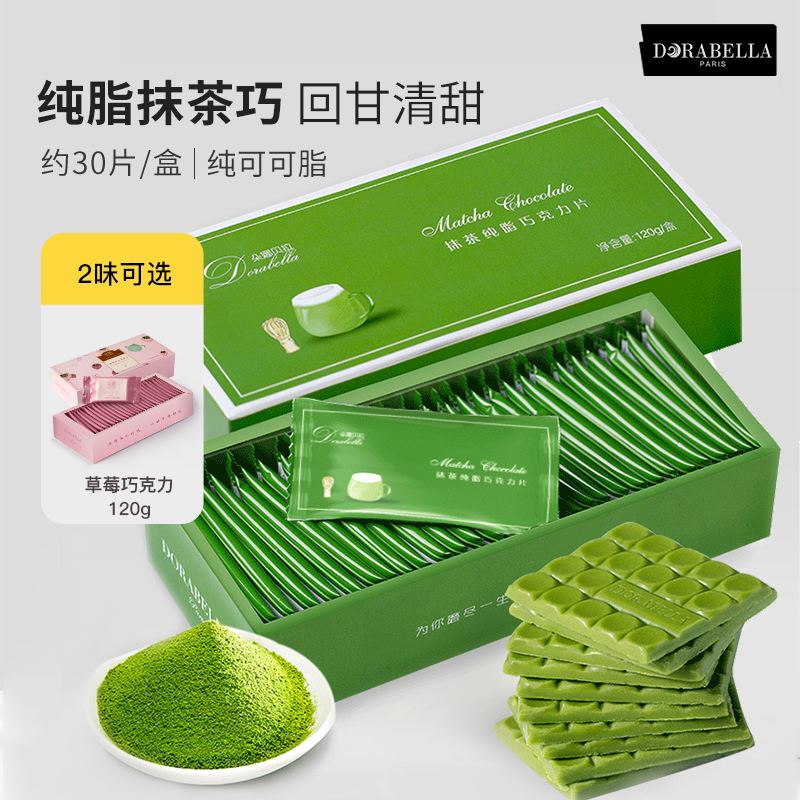 抹茶价格(抹茶价格是多少钱)