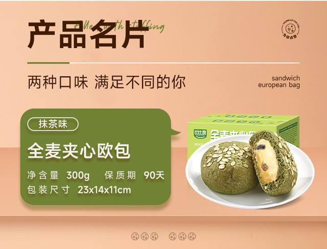 抹茶价格(抹茶价格是多少钱)