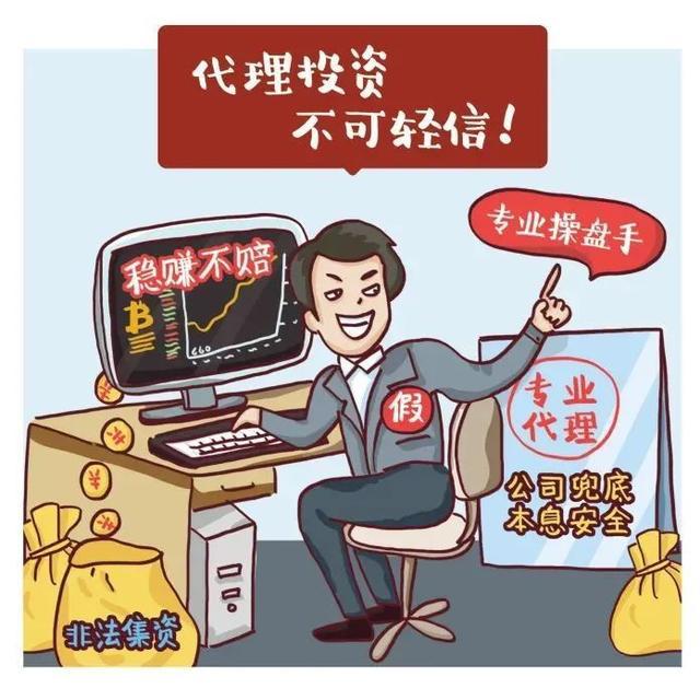 虚拟货币代理(虚拟货币今日行情)