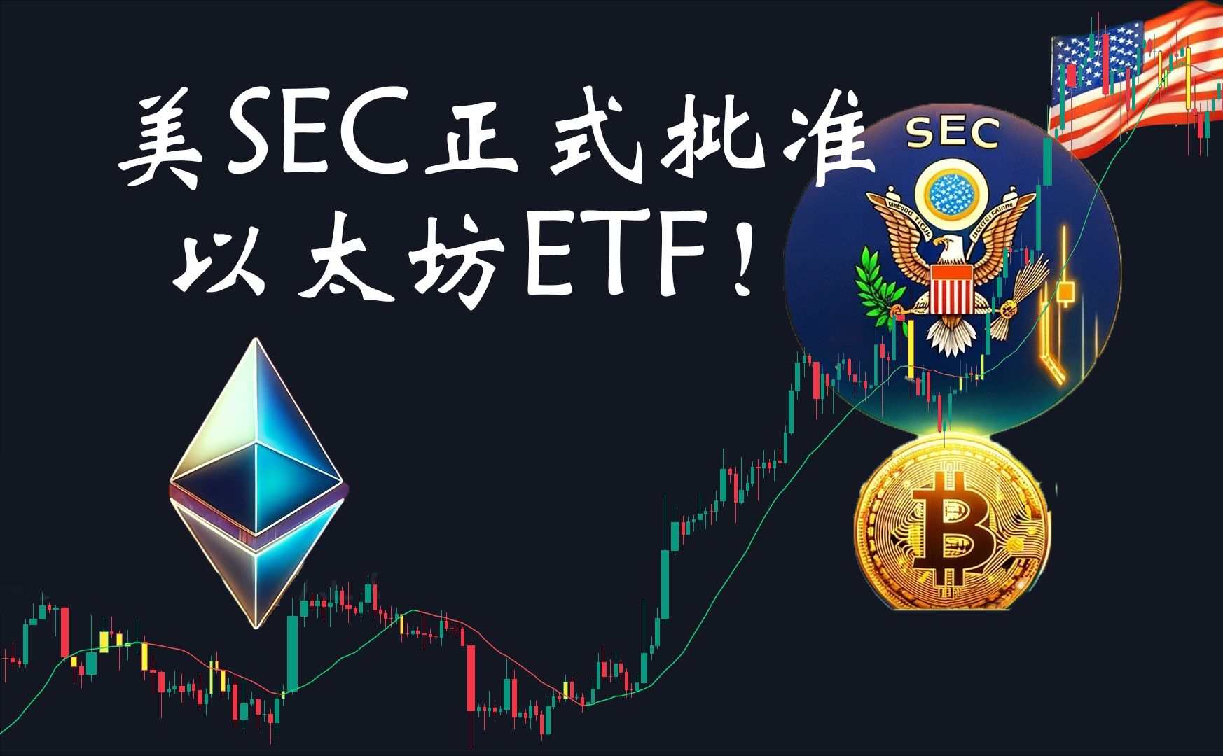 以太坊行情的简单介绍
