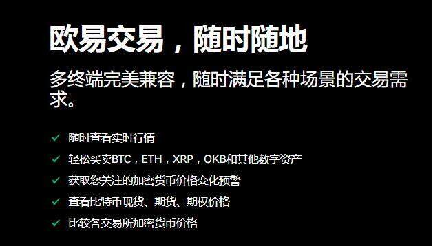 包含平台虚拟货币的词条