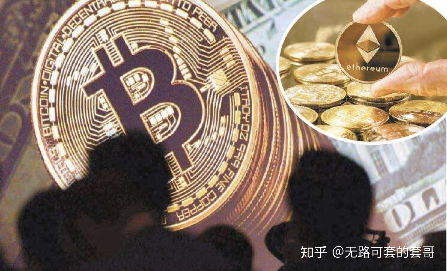 关于合法虚拟货币的信息