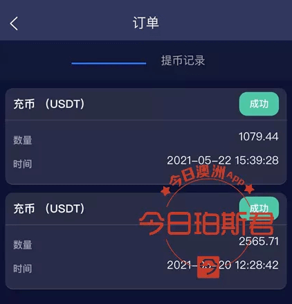 泰达币APP下载(泰达币软件下载)
