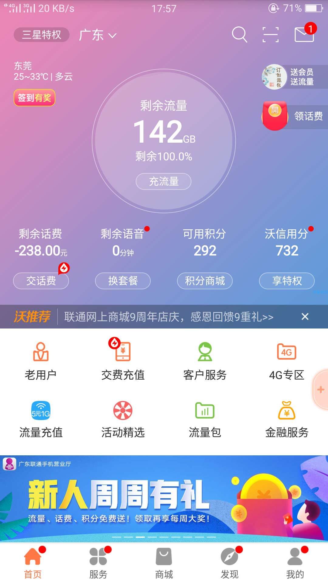 虚拟货币兑换(虚拟货币兑换人民币是否犯罪)