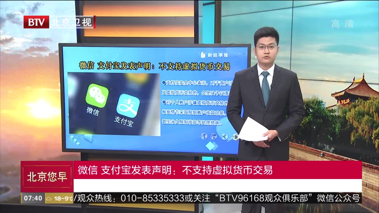 虚拟货币支付(虚拟货币职务犯罪财产定性)