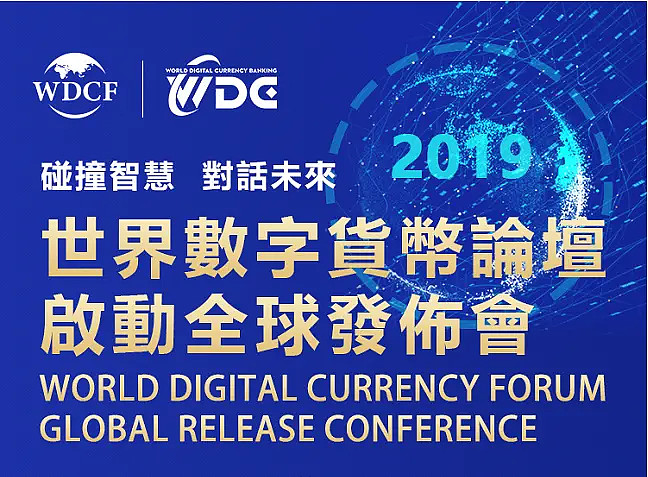 关于亚元虚拟货币的信息