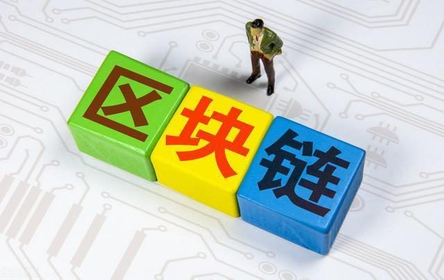 区块链挖矿行情(2021区块链挖矿)