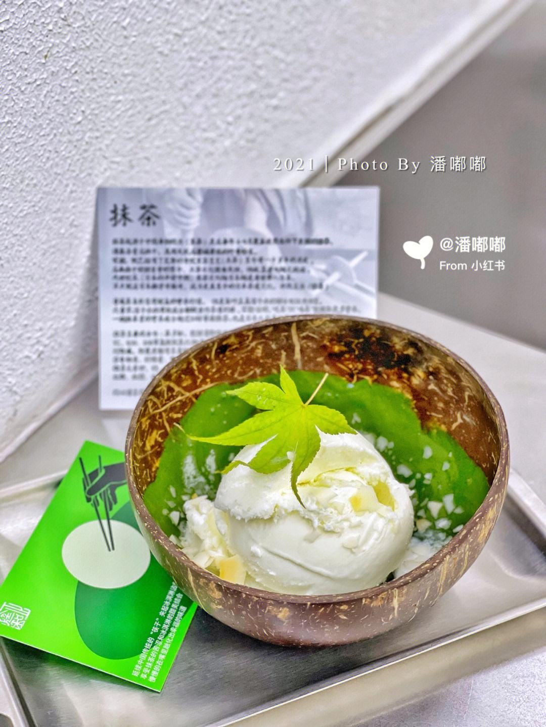 抹茶价格(抹茶价格多少钱一克)