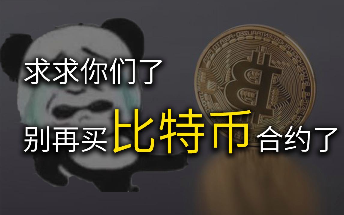 艾达币投资(艾达币创始人简介)