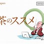 抹茶价格(抹茶价格表)